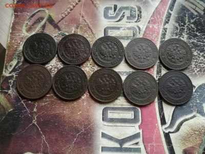 10 копеек 1897,1899,1901-1916 до 06.11.2019 - 10коп (10) - копия