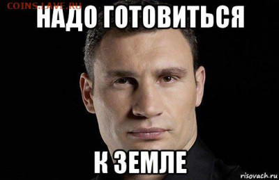 делает - прямо сейчас !!! - klichko_73547852_orig_