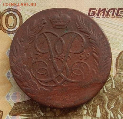 5 коп. 1759 г. до 14.10 в 22.00 - DSCN8580.JPG