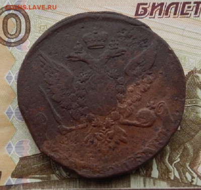5 коп. 1758 г. до 14.11 в 22.00 - DSCN8638.JPG
