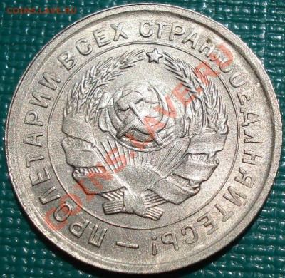 10 копеек 1933 состояние вторая! до 22:00 02.08.11 по МСК. - DSC04247.JPG