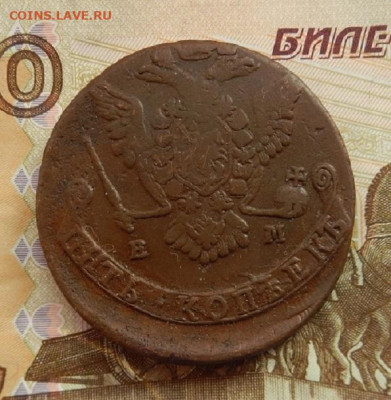 5 коп. 1773 г. до 14.11 в 22.00 - DSCN8606.JPG