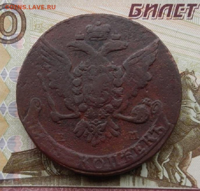 5 коп. 1764 г. до 14.11 в 22.00 - DSCN8644.JPG