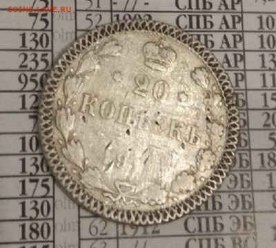 20 копеек 191.. -рукоблуд? - ntghwJp_nqw