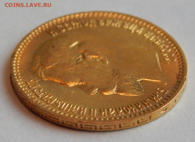 5 рублей 1903 АР UNC, в блеске до 21:00 11.11 - B40A7A20-B953-423E-AD68-29E08FA0F065