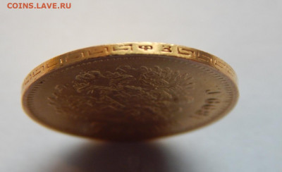 5 рублей 1899 ФЗ до 21:00 11.11 - B6792D8E-D85A-4377-BA71-DBBA1D270612