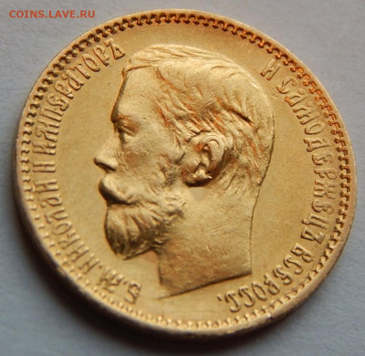 5 рублей 1899 ФЗ до 21:00 11.11 - 3DF8E8EA-78CF-4851-BEF9-2C4CA62BD5A8