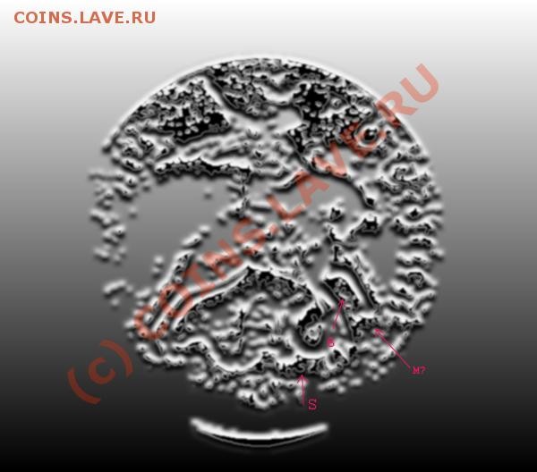 Помогите оценить 50 копеек 2007 года без буквы монетного дво - Бред