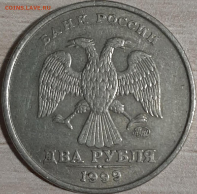 2 рубля 1999 ммд до 04.11.19 22:00 мск - 20191103_213718