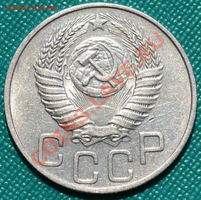 20 копеек 1950 отличная! до 22:00 02.08.11 по МСК. - DSC_0122