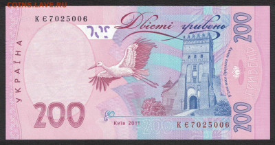 Украина 200 гривен 2011 (Арбузов) unc 10.11.19. 22:00 мск - 1