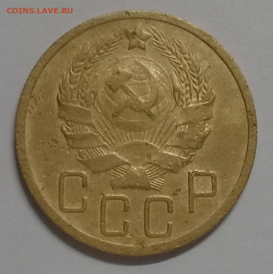 5 копеек 1936 копанина - 20191025_160741