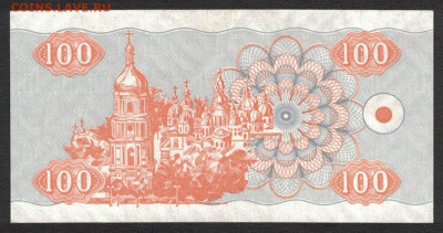 Украина 100 карбованцев 1992 unc 10.11.19. 22:00 мск - 1