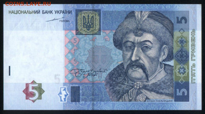 Украина 5 гривен 2004 (Тигипко) unc 10.11.19. 22:00 мск - 2