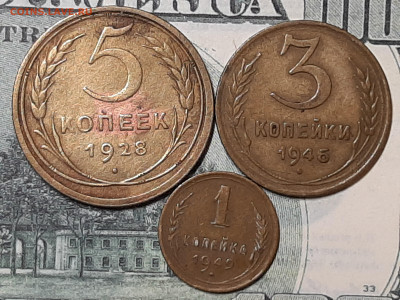 1-3-5 копеек Ранние советы.до 09.11. 22-10 - советы 007