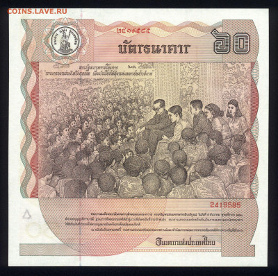 Таиланд 60 бат 1987 unc 10.11.19. 22:00 мск - 1