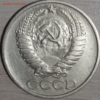 50 копеек 1976 до 04.11.19 22:00 мск - 20191103_224205