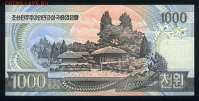 Северная Корея 1000 вон 2006 unc 10.11.19. 22:00 мск - 1