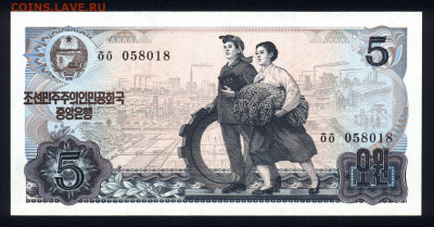 Северная Корея 5 вон 1978 (надп.) unc 10.11.19. 22:00 мск - 2