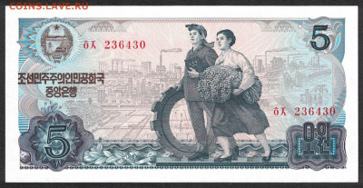 Северная Корея 5 вон 1978 (надп.) unc 10.11.19. 22:00 мск - 2