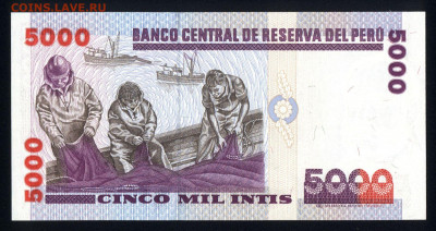 Перу 5000 инти 1988 unc 10.11.19. 22:00 мск - 1