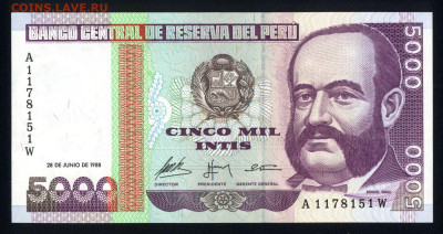 Перу 5000 инти 1988 unc 10.11.19. 22:00 мск - 2