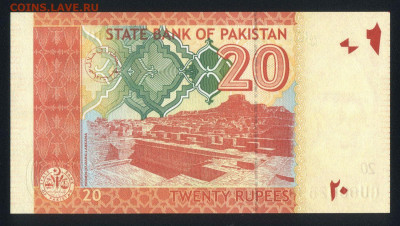 Пакистан 20 рупий 2015 unc 10.11.19. 22:00 мск - 1