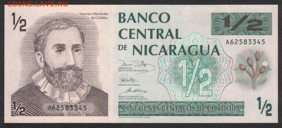 2 кордоба 1991 unc 10.11.19. 22:00 мск - 2