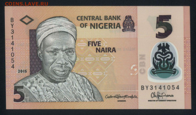 Нигерия 5 найра 2015 (полимер) unc 10.11.19. 22:00 мск - 2