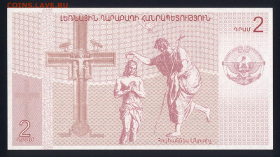 Нагорный Карабах 2 драма 2004 unc 10.11.19. 22:00 мск - 1