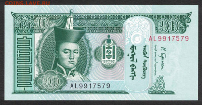 Монголия 10 тугриков 2017 unc 10.11.19. 22:00 мск - 2