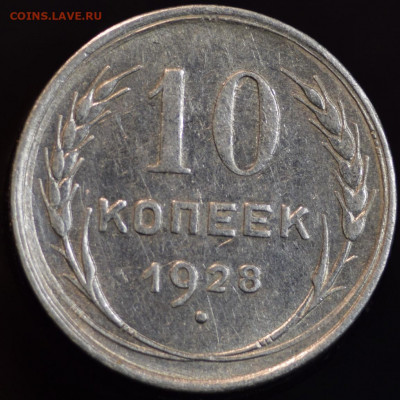 10к1928 1.3в - 20191103_234742-1154x1154