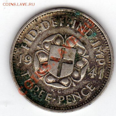 Великобритания 3 пенса 1941 до 01.08.11 в 22.00мск - img667