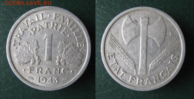 39.Монеты Франции 1931-1958г. - 39.8. -Франция 1 франк 1943    8708
