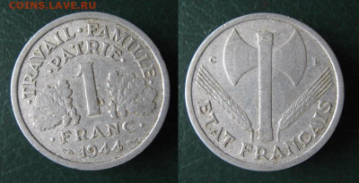 39.Монеты Франции 1931-1958г. - 39.9. -Франция 1 франк 1944 С    8709