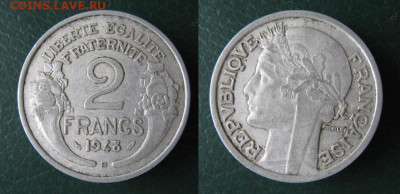 39.Монеты Франции 1931-1958г. - 39.23. -Франция 2 франка 1948 В    8710