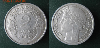 39.Монеты Франции 1931-1958г. - 39.26. -Франция 2 франка 1958    A64