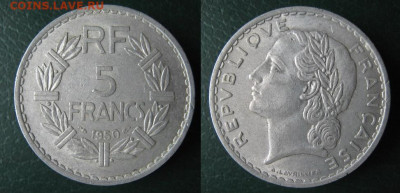 39.Монеты Франции 1931-1958г. - 39.40. -Франция 5 франков 1950    A75