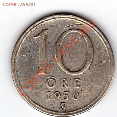 Швеция 10 эре 1950 до 01.08.11 в 22.00мск (210) - img669