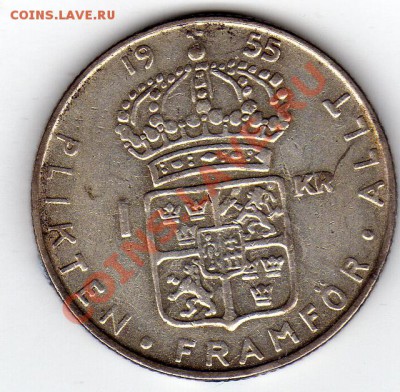 Швеция крона 1955 до 01.08.11 в 22.00мск (213) - img671
