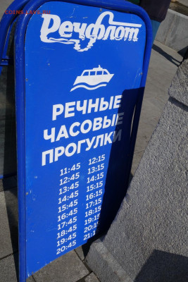 Кто-нибудь увлекается темой билетиков? - DSC03818.JPG