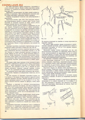 Лин Жак "Техника кроя"   с 1 руб - жак2