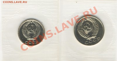 1,3,5,10,15 копеек 1989г Unc - 1989-3