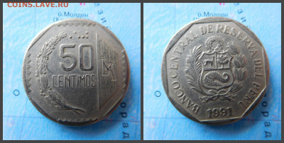 Перу 50 сентимо, 1991 - 8