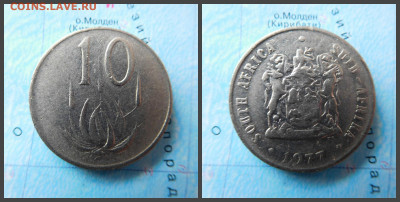 ЮАР 10 центов, 1977 - 9