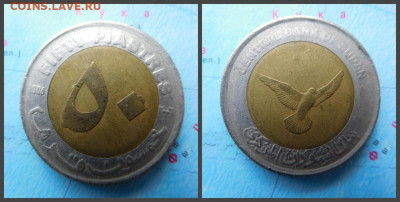 Судан 50 пиастров, 2006 БИМ - 22