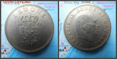 Дания 1 крона, 1971 - 44
