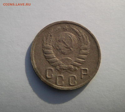 15 копеек 1937г. До 10 ноября, 22:00 - IMG_20191104_123731~2
