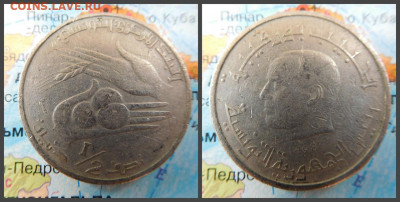 Тунис ½ динара, 1983 - 53