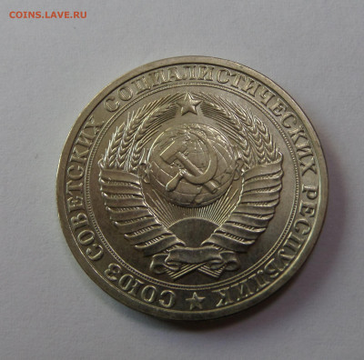 1 рубль 1982 с 200 р до 22:00 08.11.2019 - SAM_5179.JPG
